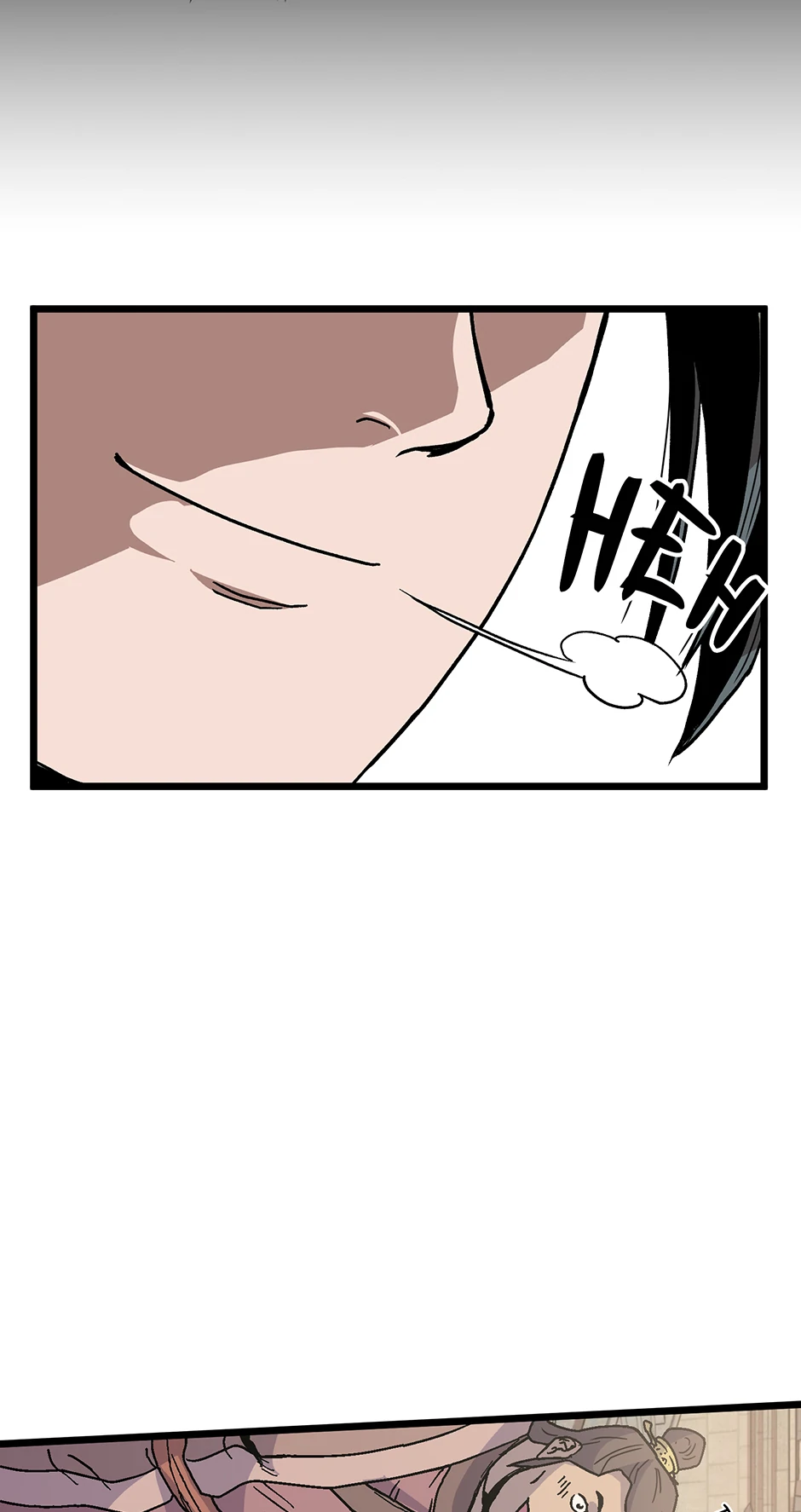 Read Log-in Murim EN Manga Online