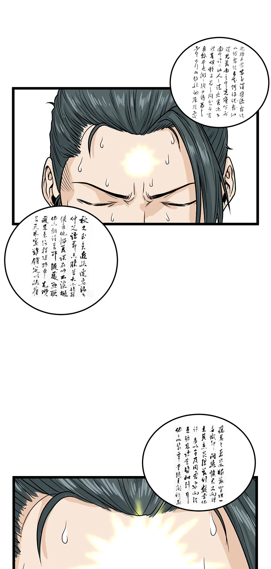 Read Log-in Murim EN Manga Online