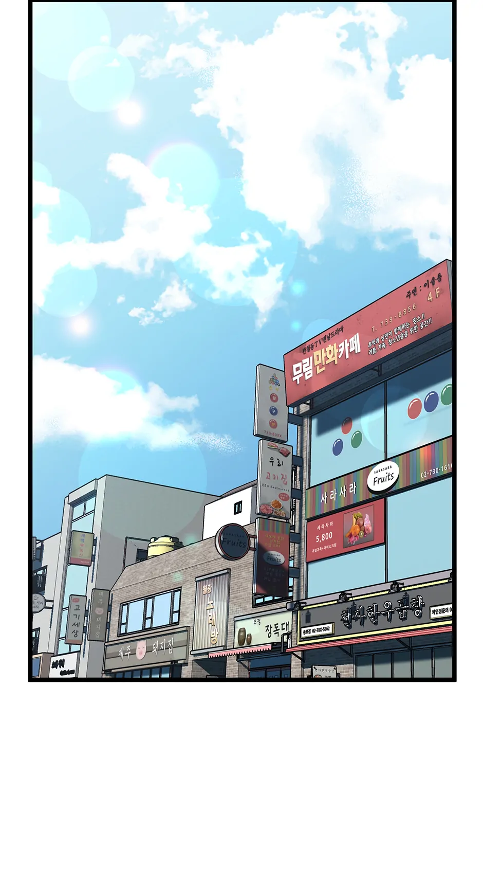 Read Log-in Murim EN Manga Online