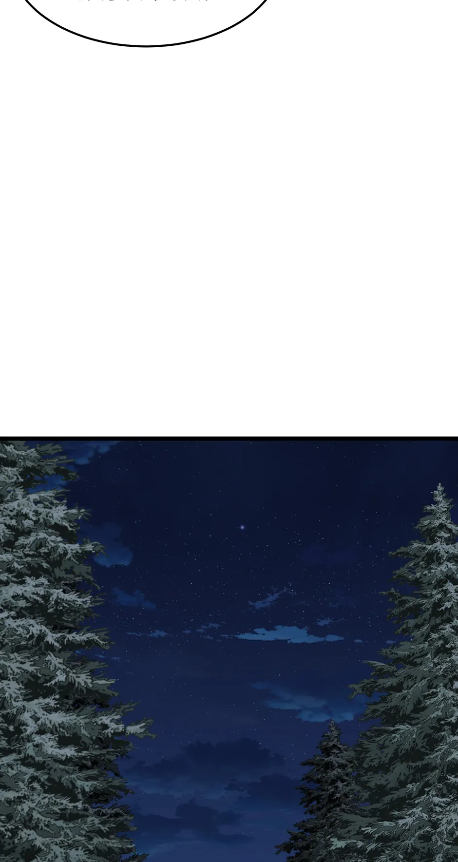 Read Log-in Murim EN Manga Online