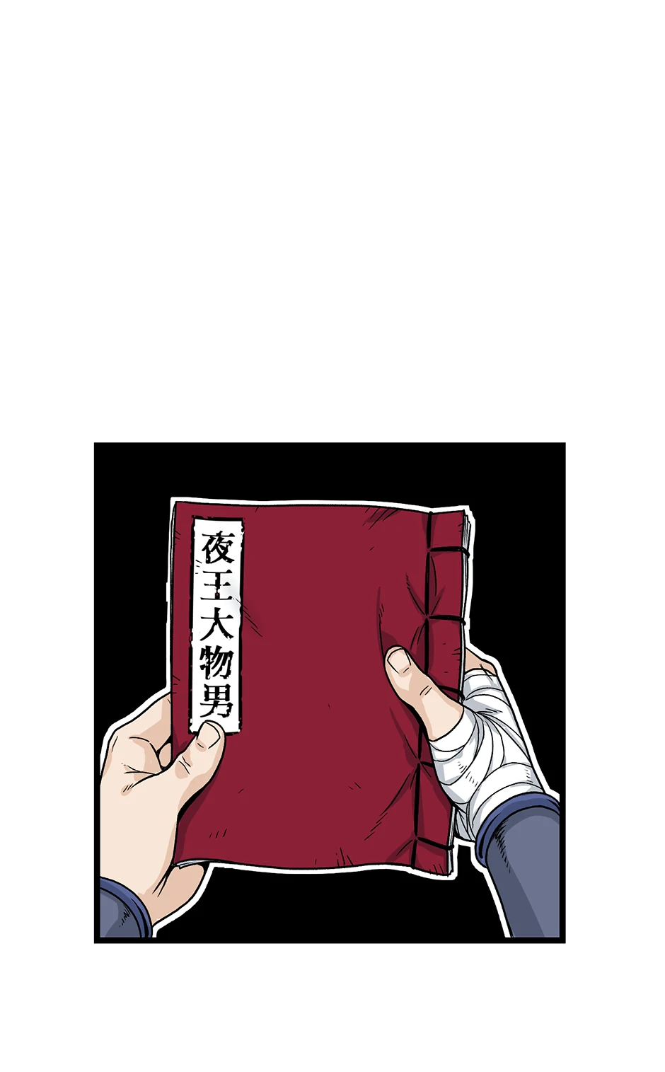 Read Log-in Murim EN Manga Online