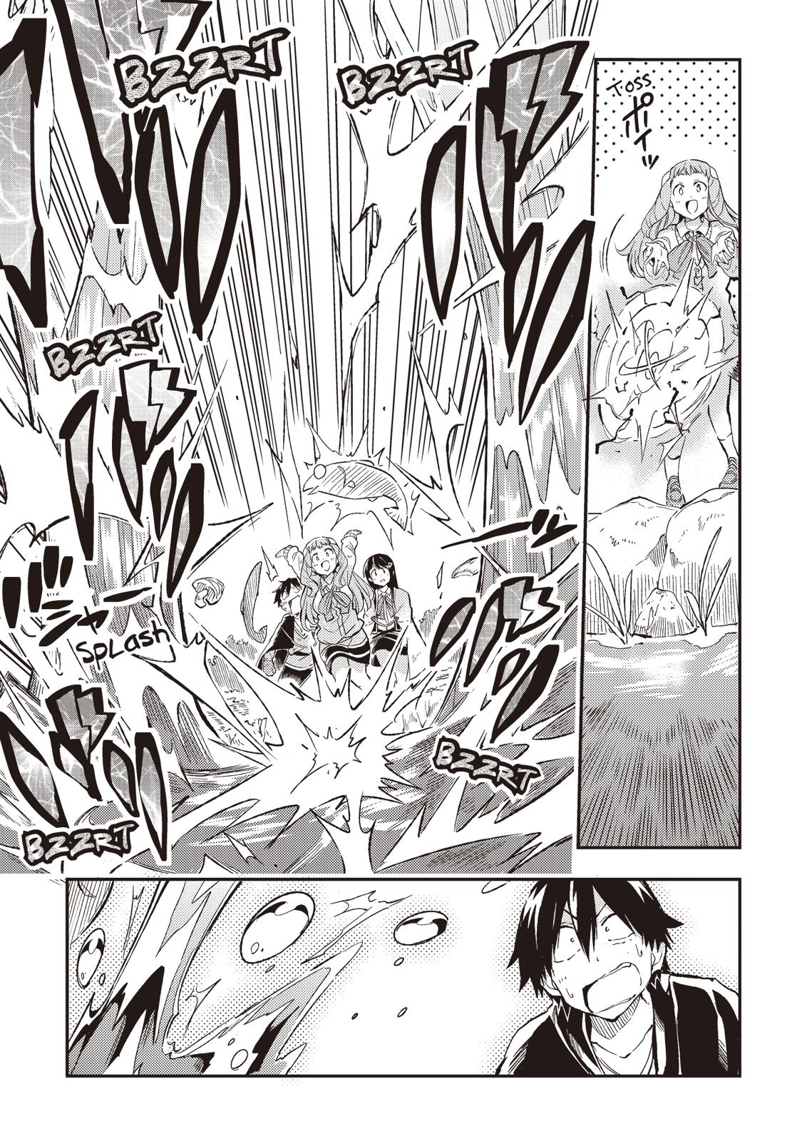 Read Loner Life in Another World EN Manga Online