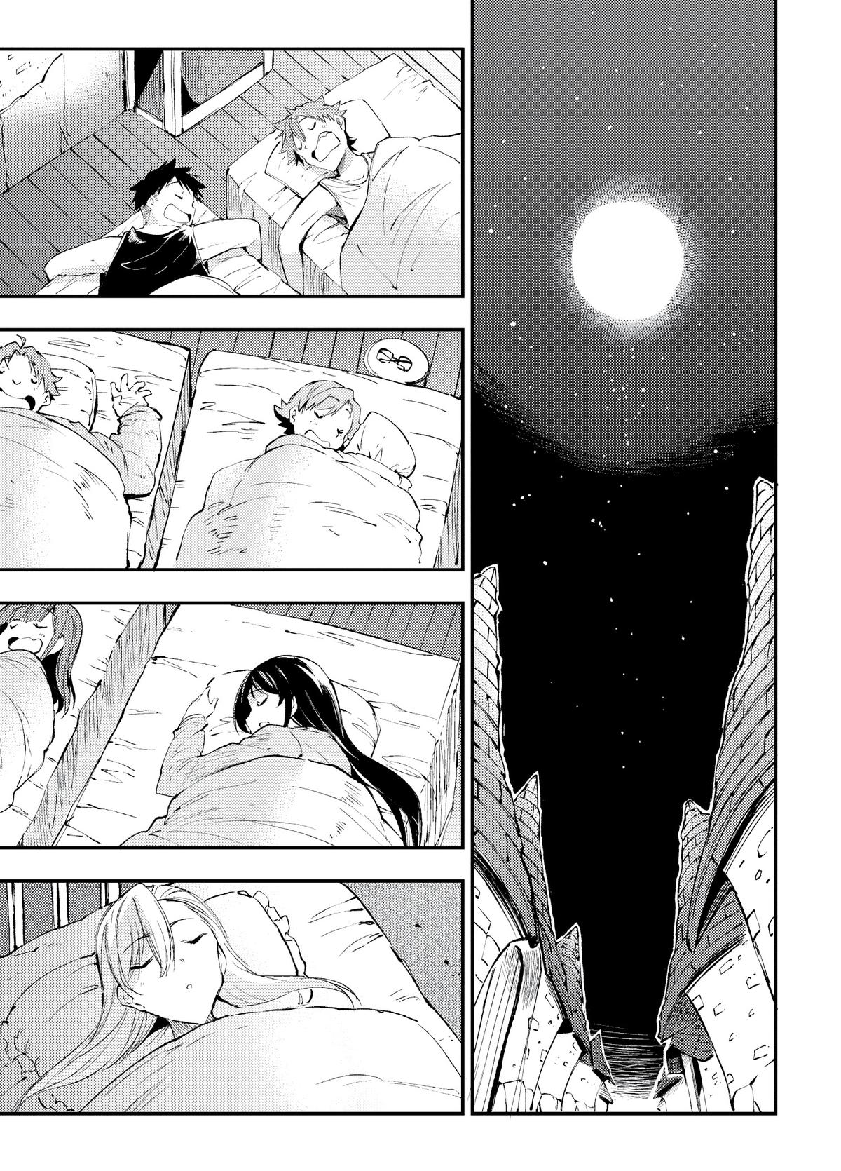 Read Loner Life in Another World EN Manga Online