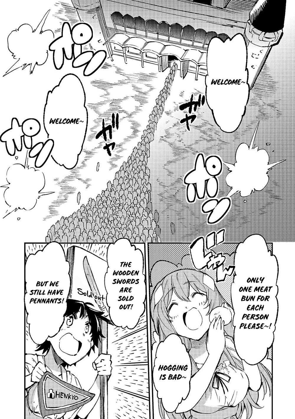 Read Loner Life in Another World EN Manga Online