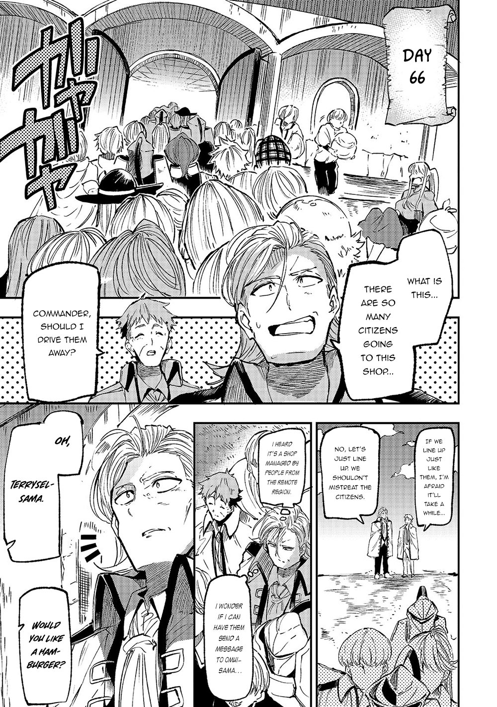 Read Loner Life in Another World EN Manga Online