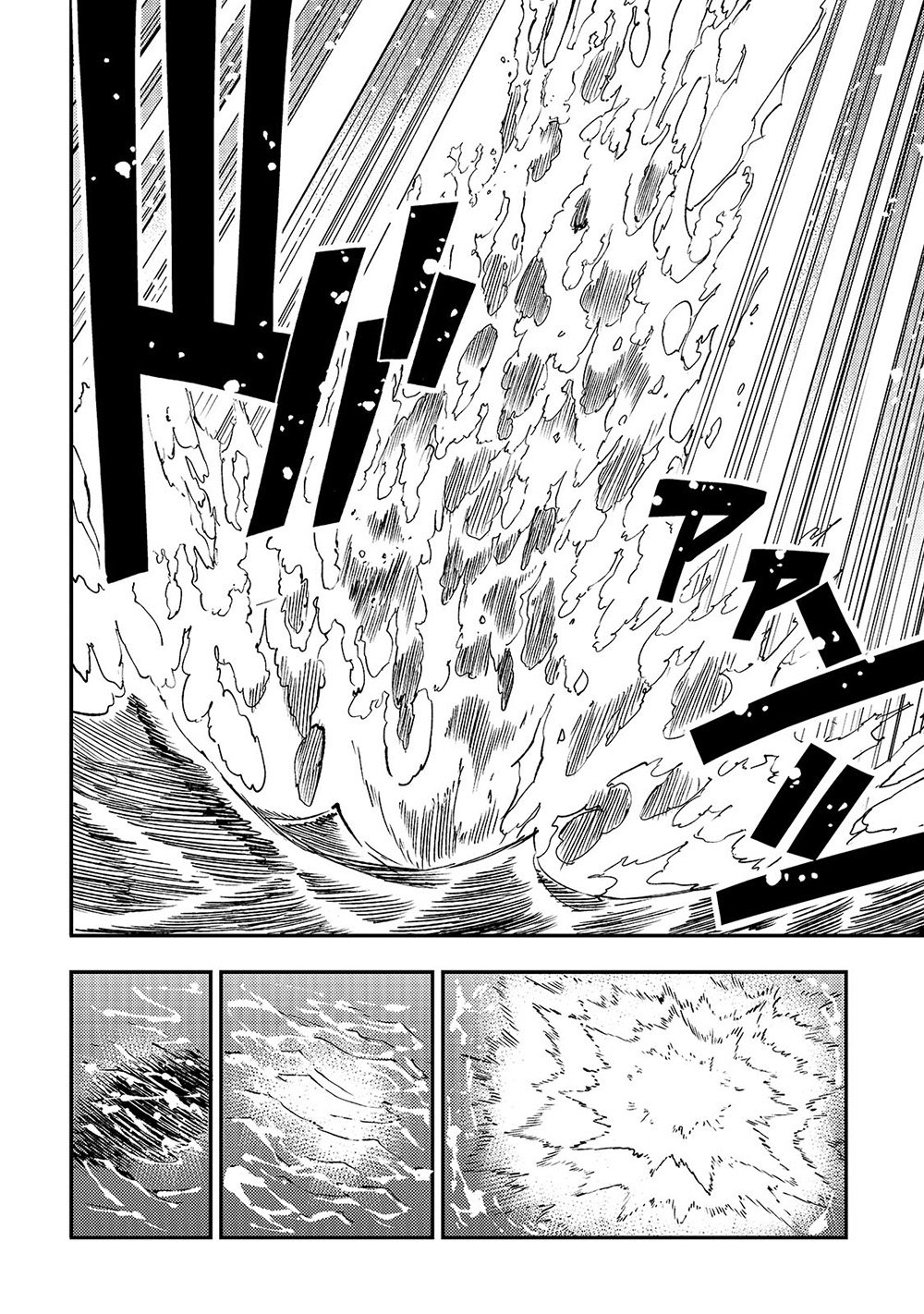 Read Loner Life in Another World EN Manga Online