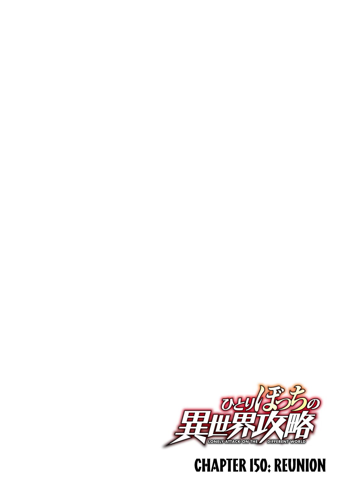 Read Loner Life in Another World EN Manga Online