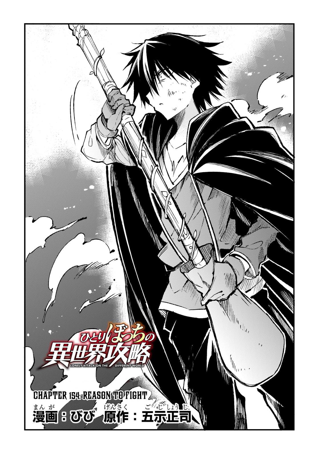 Read Loner Life in Another World EN Manga Online
