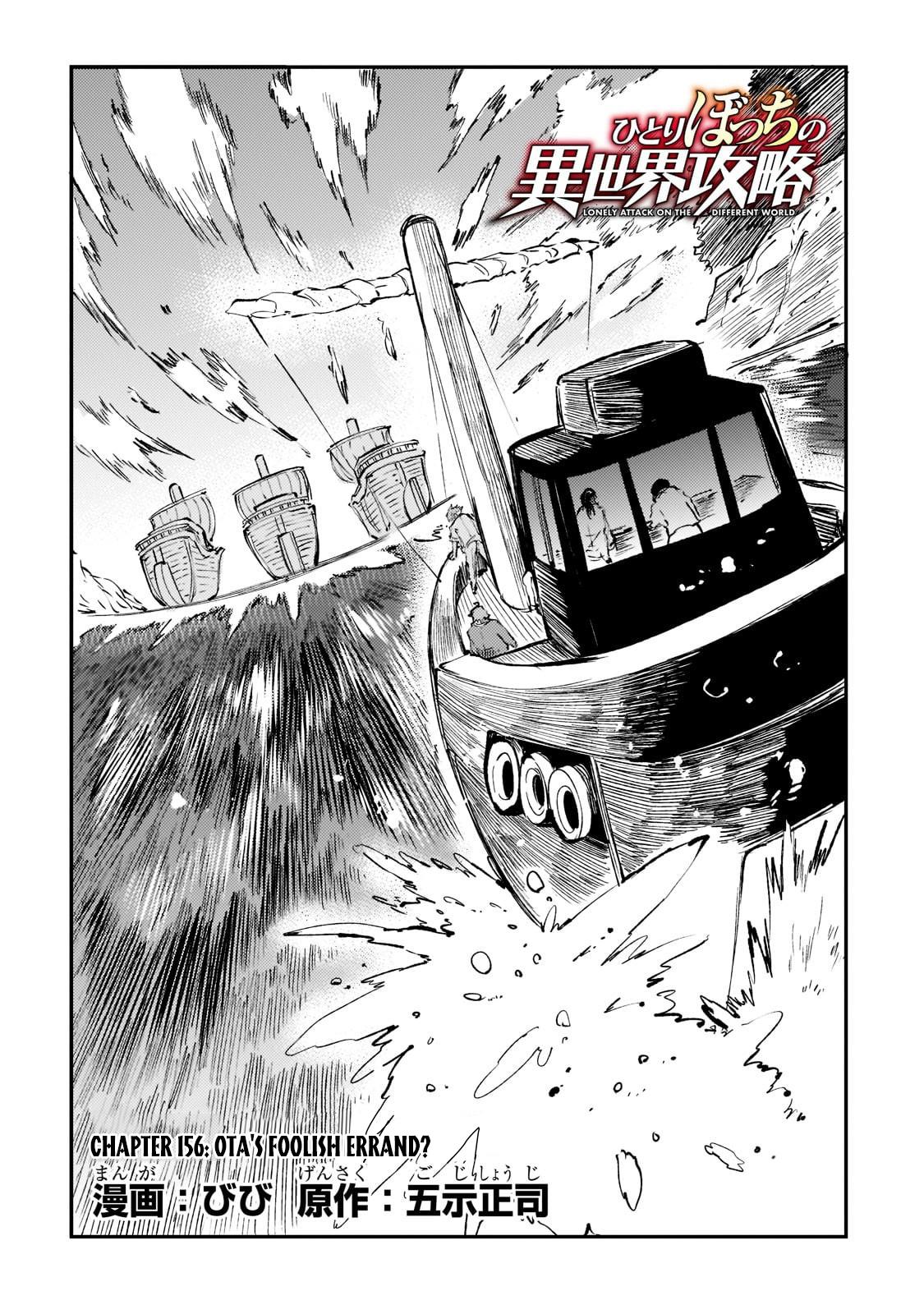 Read Loner Life in Another World EN Manga Online