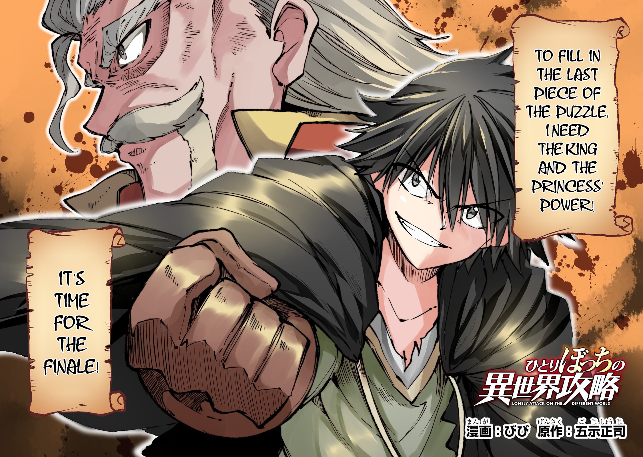 Read Loner Life in Another World EN Manga Online
