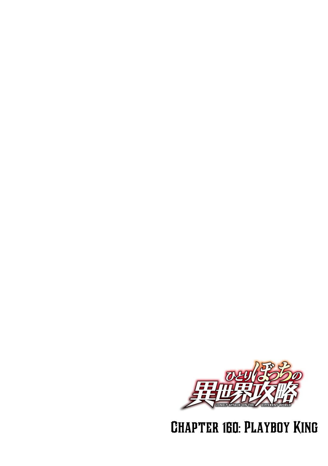Read Loner Life in Another World EN Manga Online