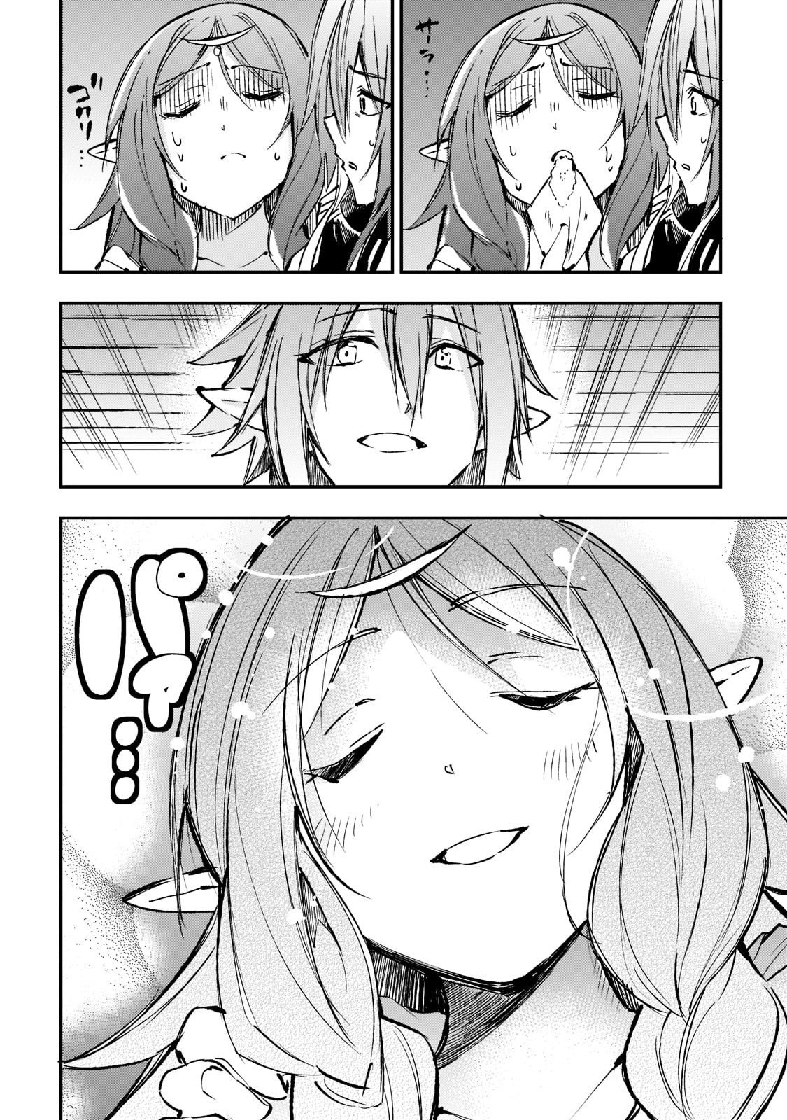 Read Loner Life in Another World EN Manga Online