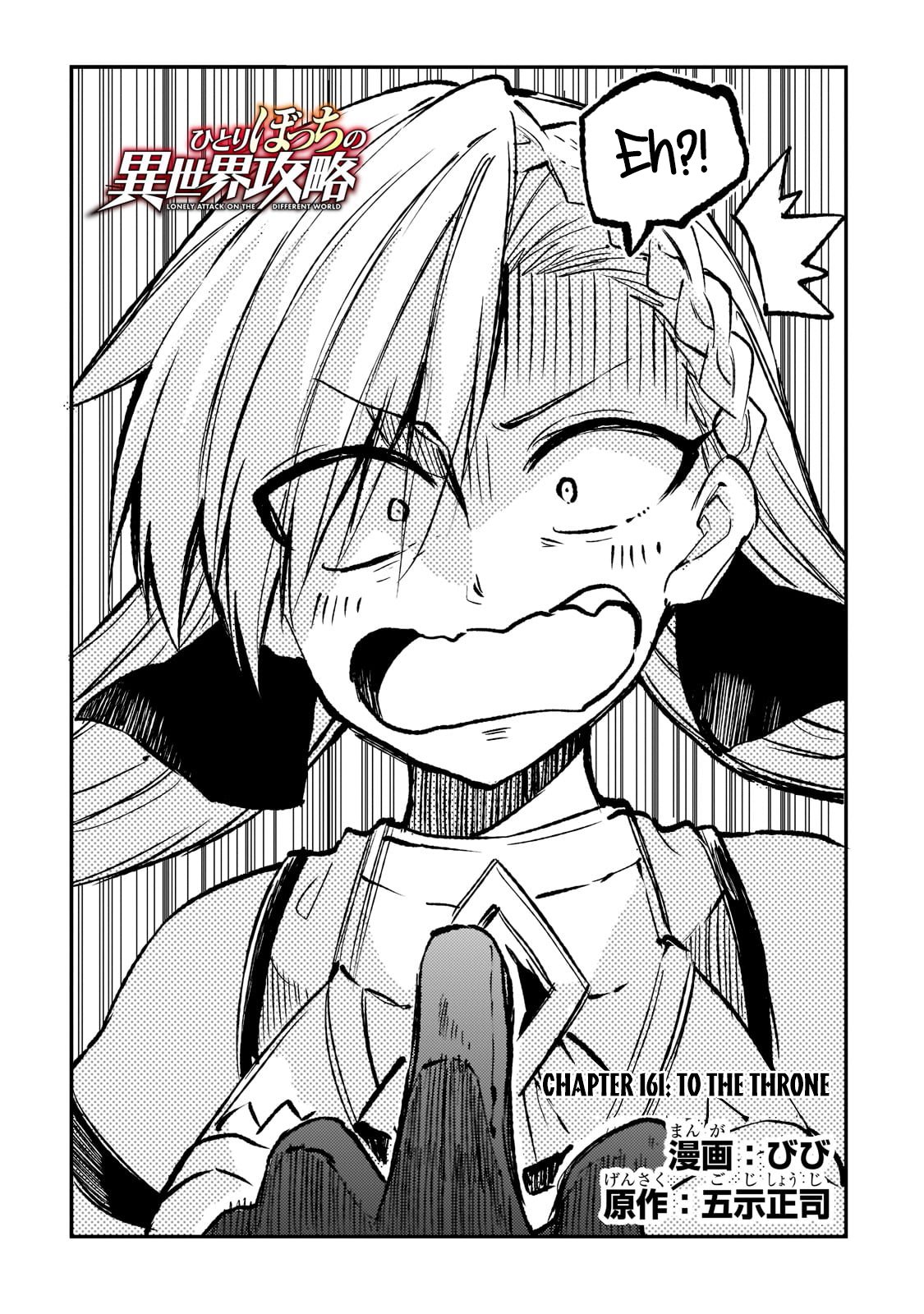 Read Loner Life in Another World EN Manga Online