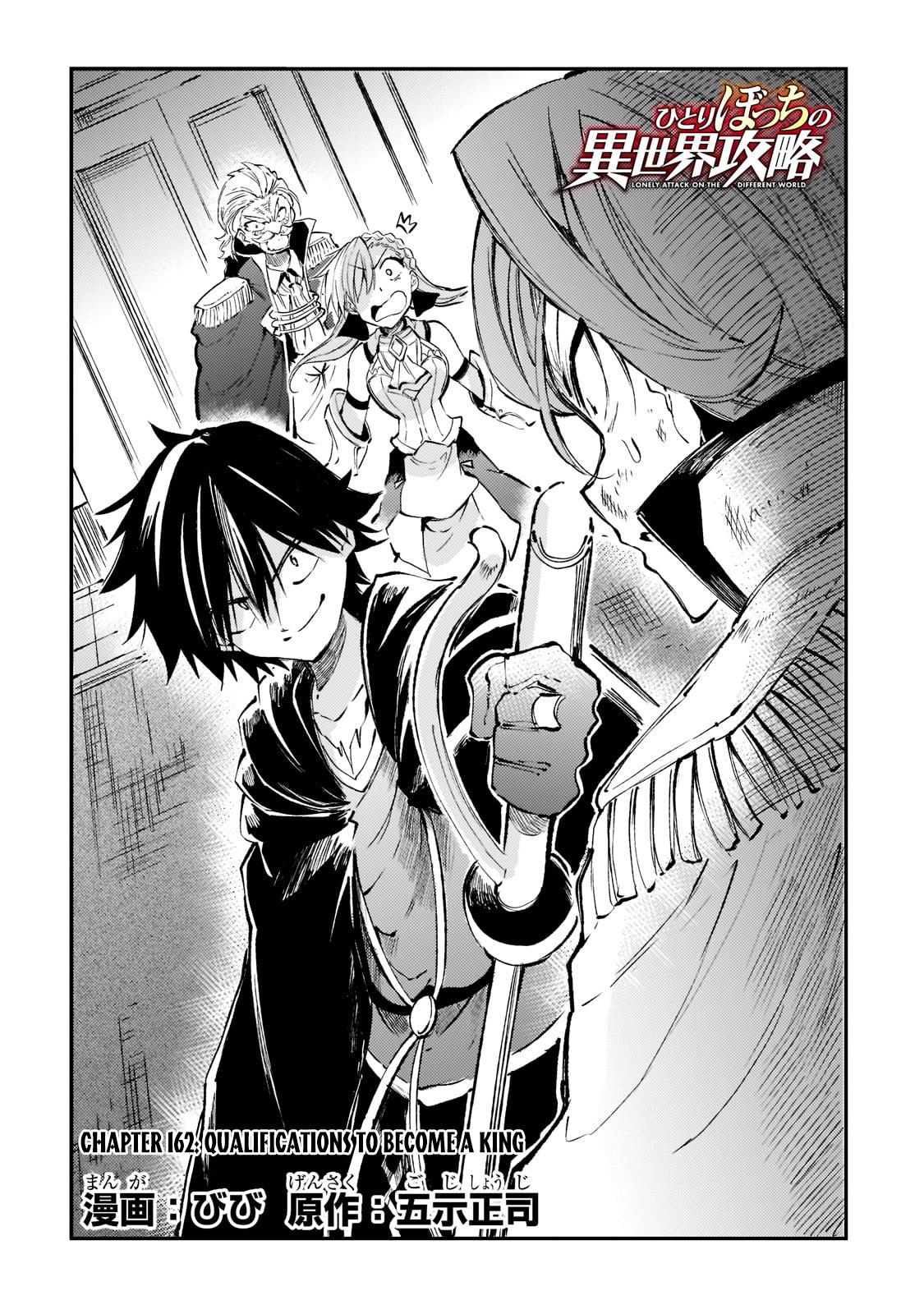 Read Loner Life in Another World EN Manga Online