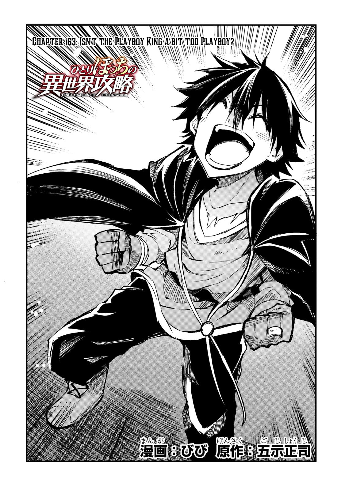 Read Loner Life in Another World EN Manga Online