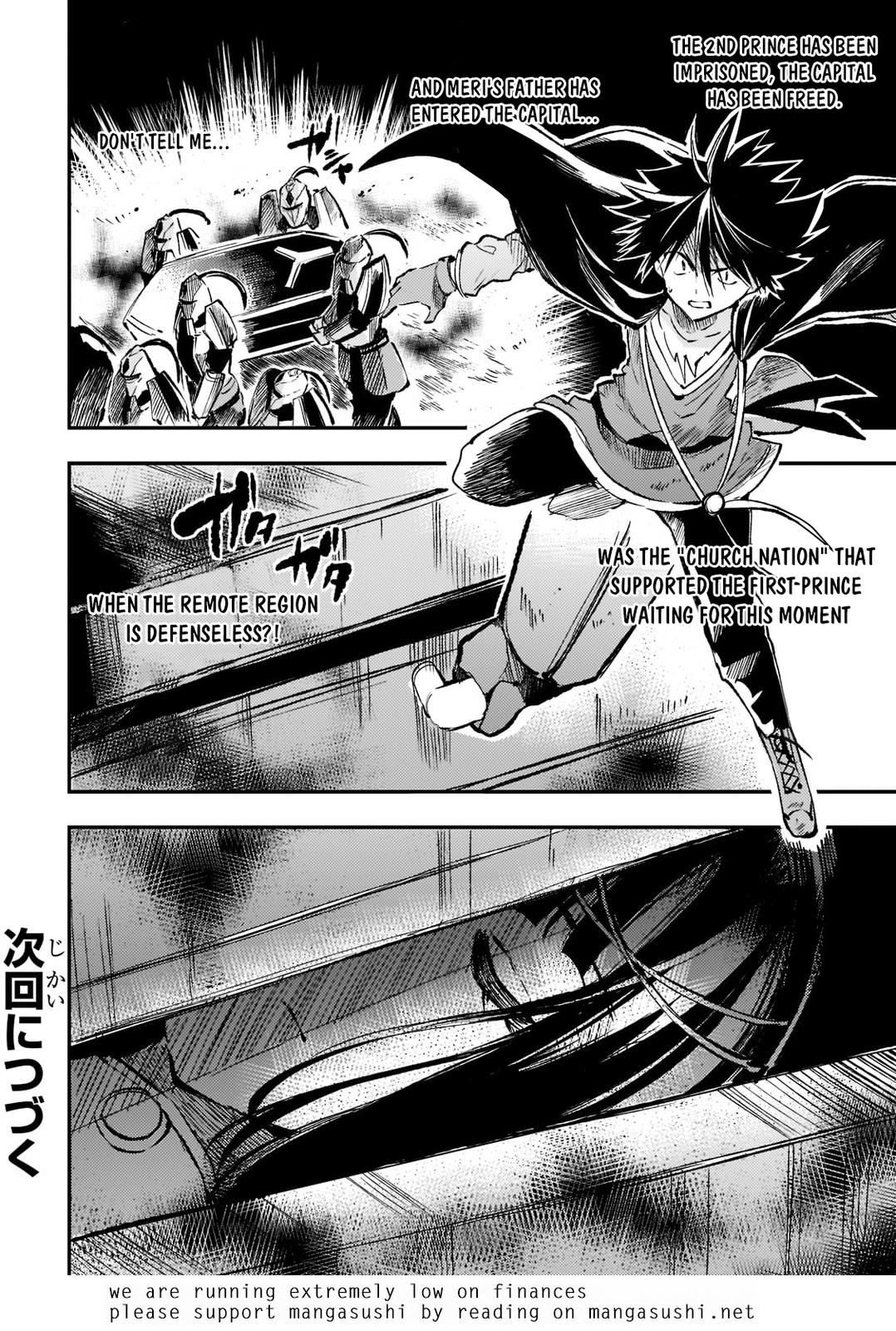 Read Loner Life in Another World EN Manga Online