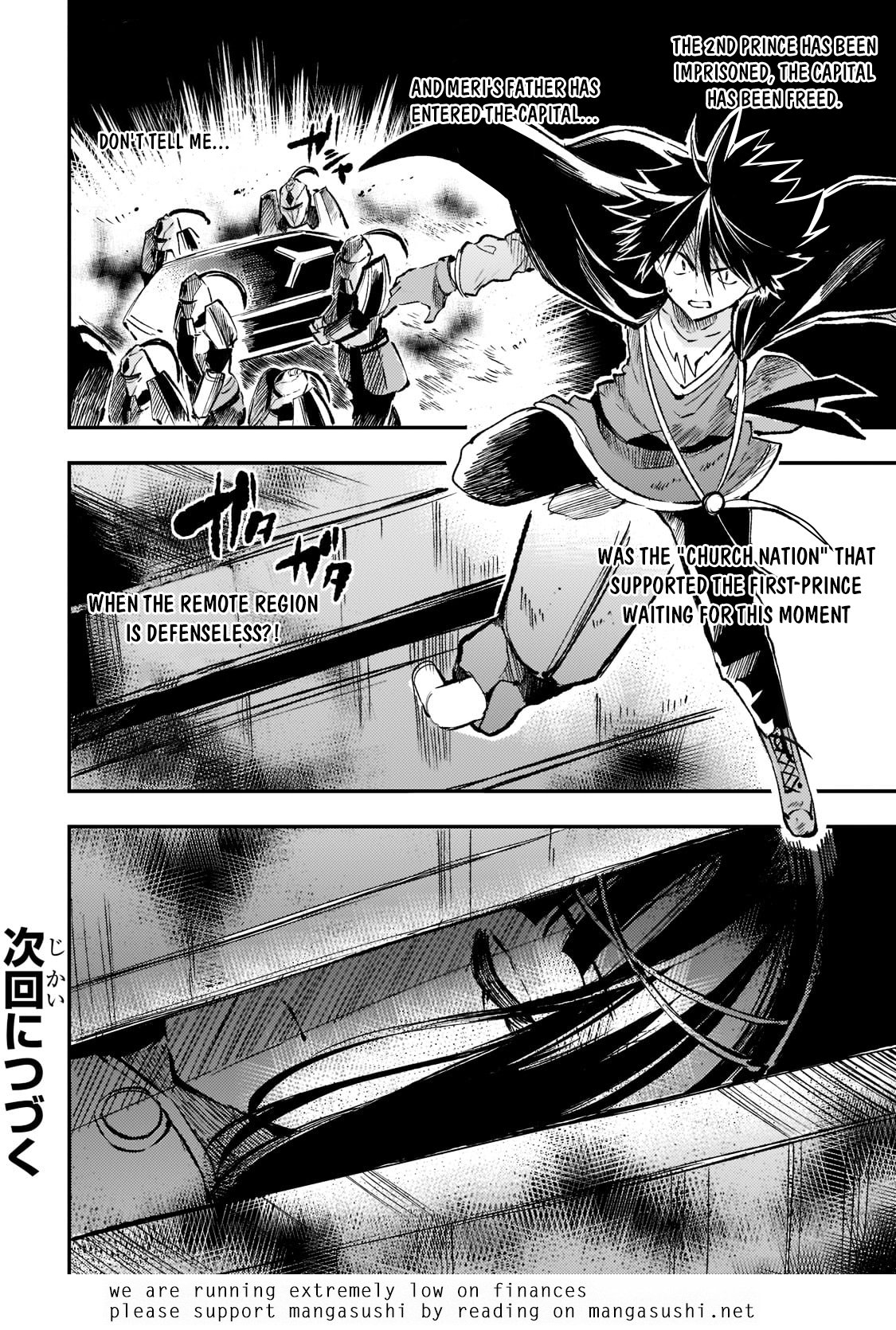Read Loner Life in Another World EN Manga Online