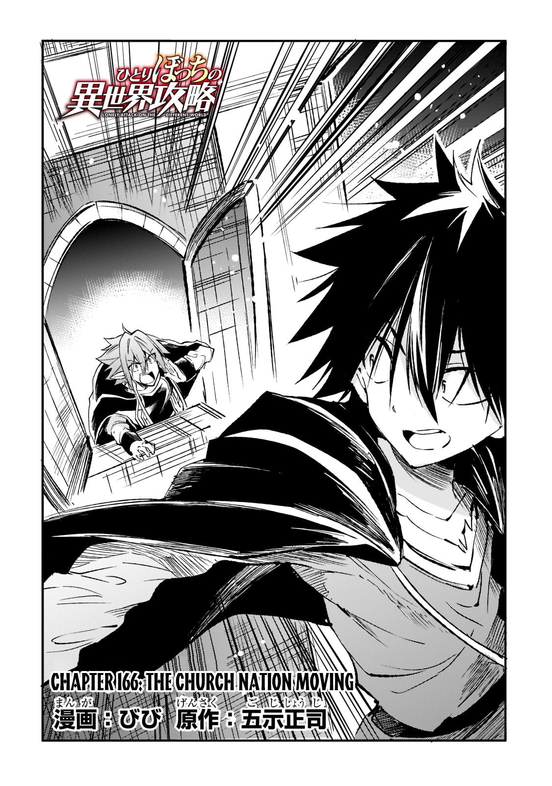 Read Loner Life in Another World EN Manga Online