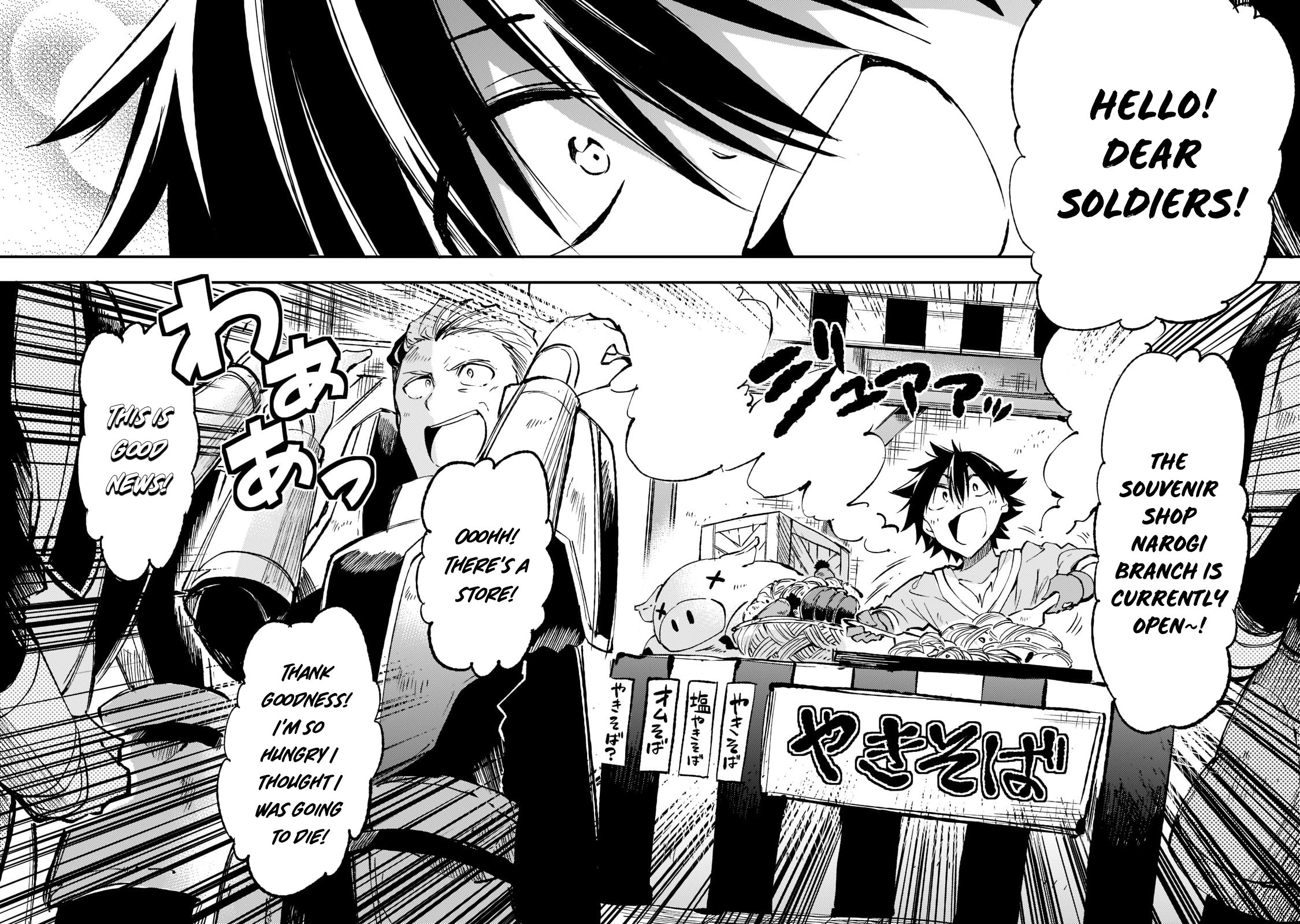 Read Loner Life in Another World EN Manga Online
