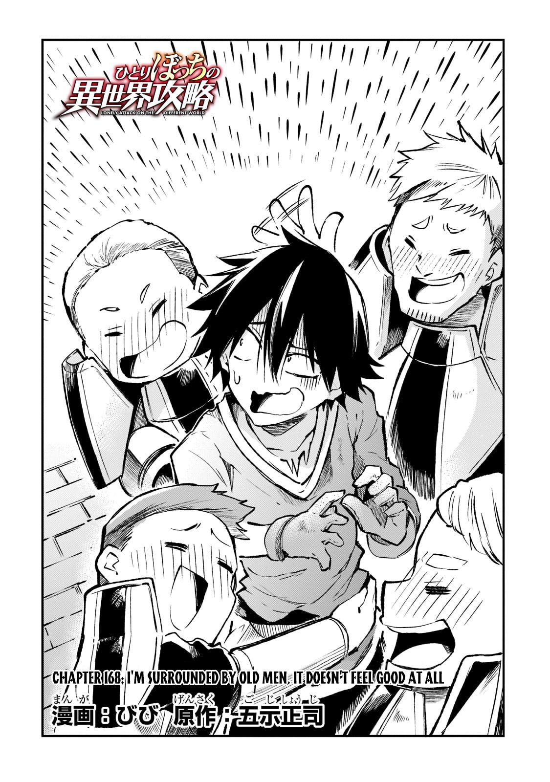 Read Loner Life in Another World EN Manga Online