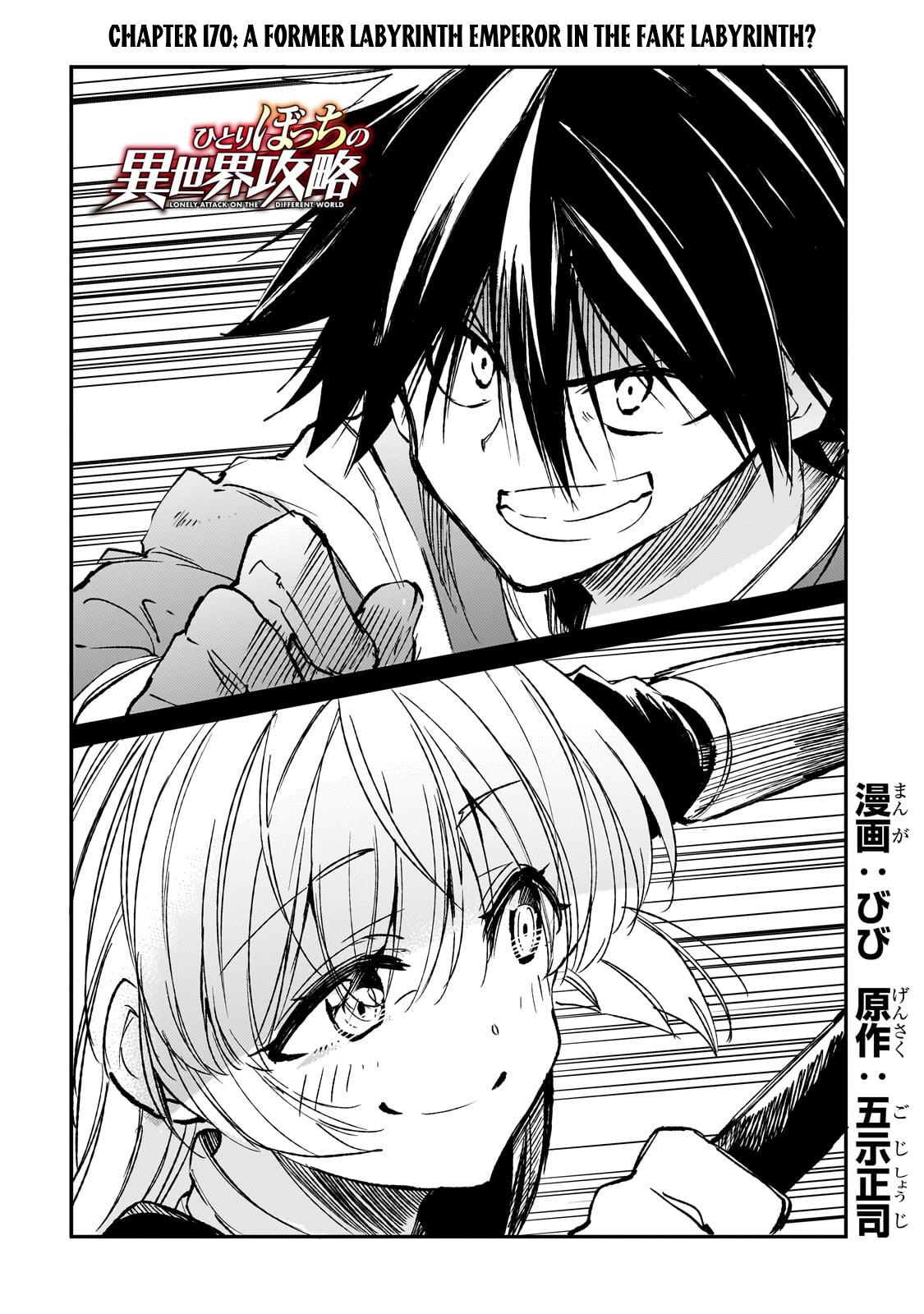 Read Loner Life in Another World EN Manga Online
