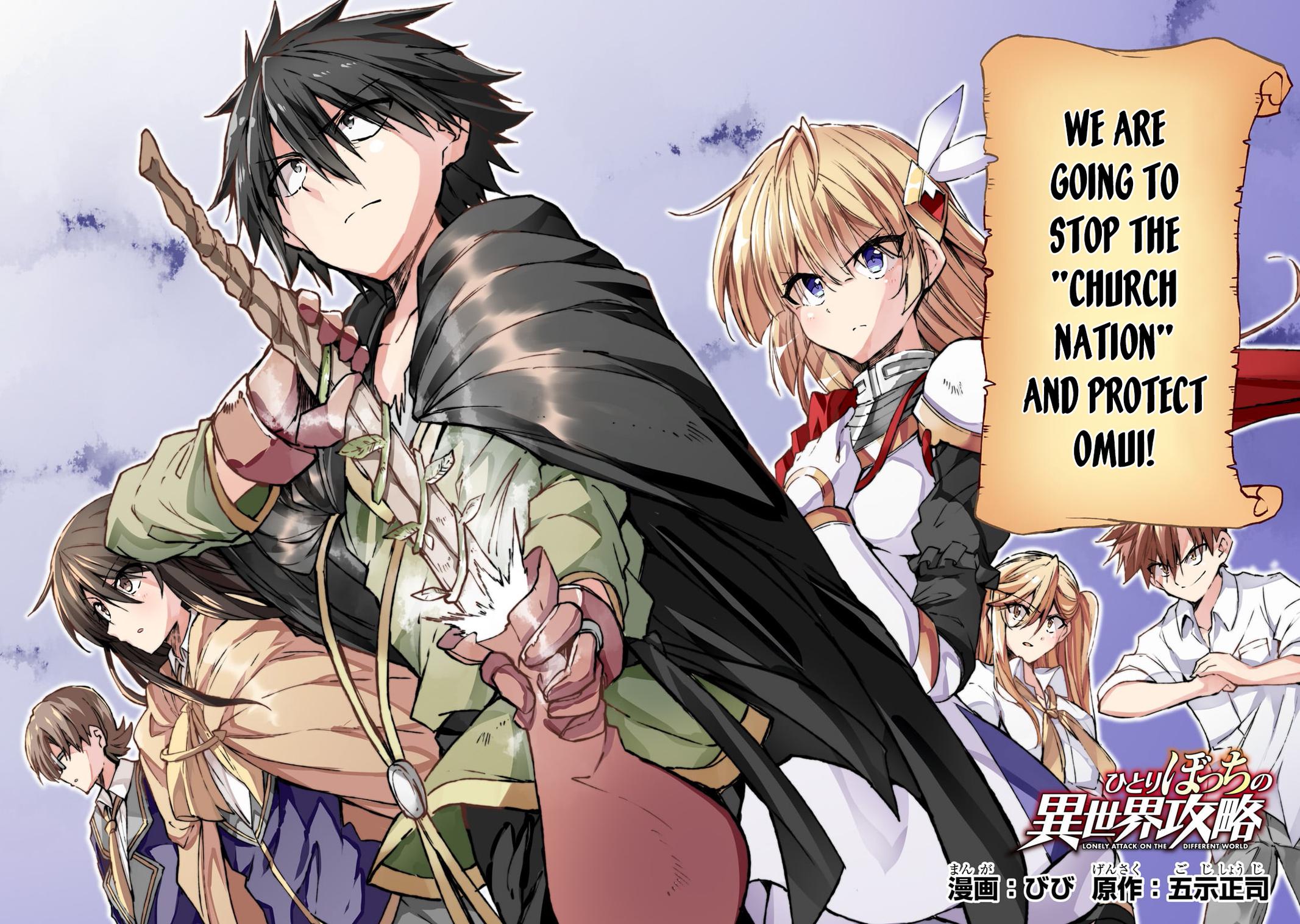 Read Loner Life in Another World EN Manga Online