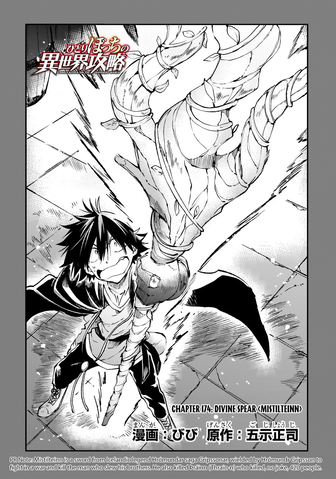 Read Loner Life in Another World EN Manga Online
