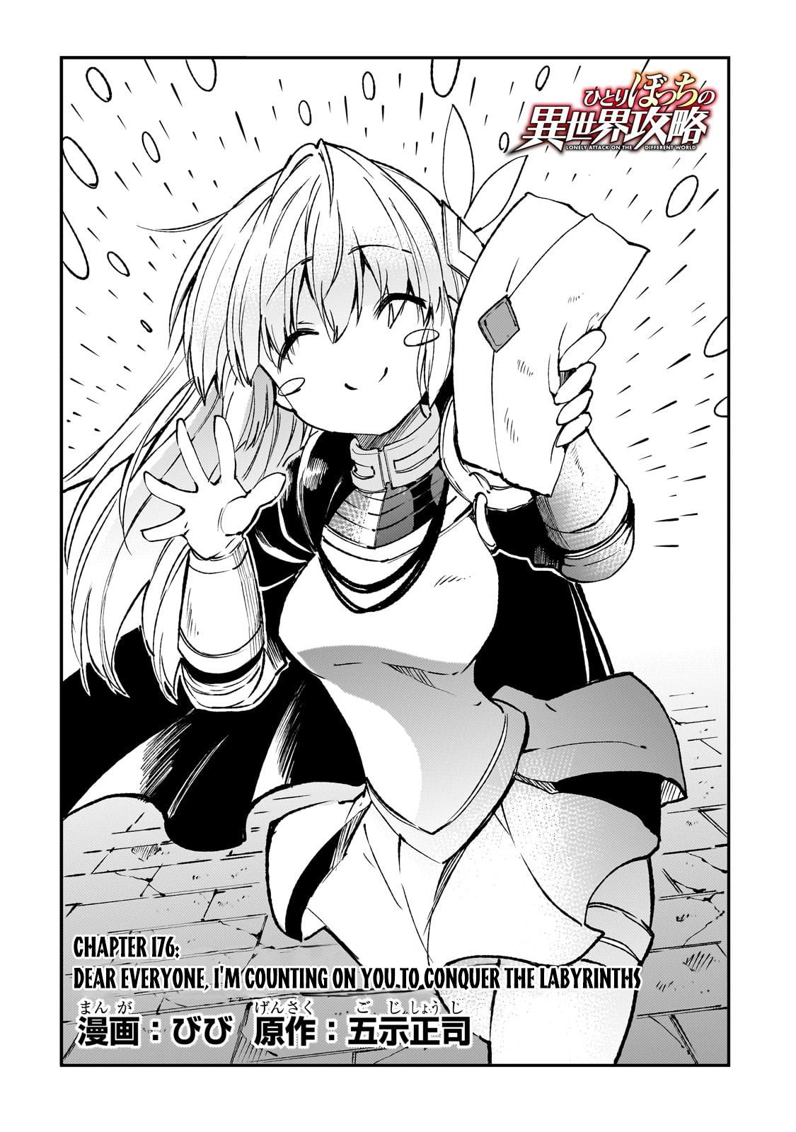 Read Loner Life in Another World EN Manga Online