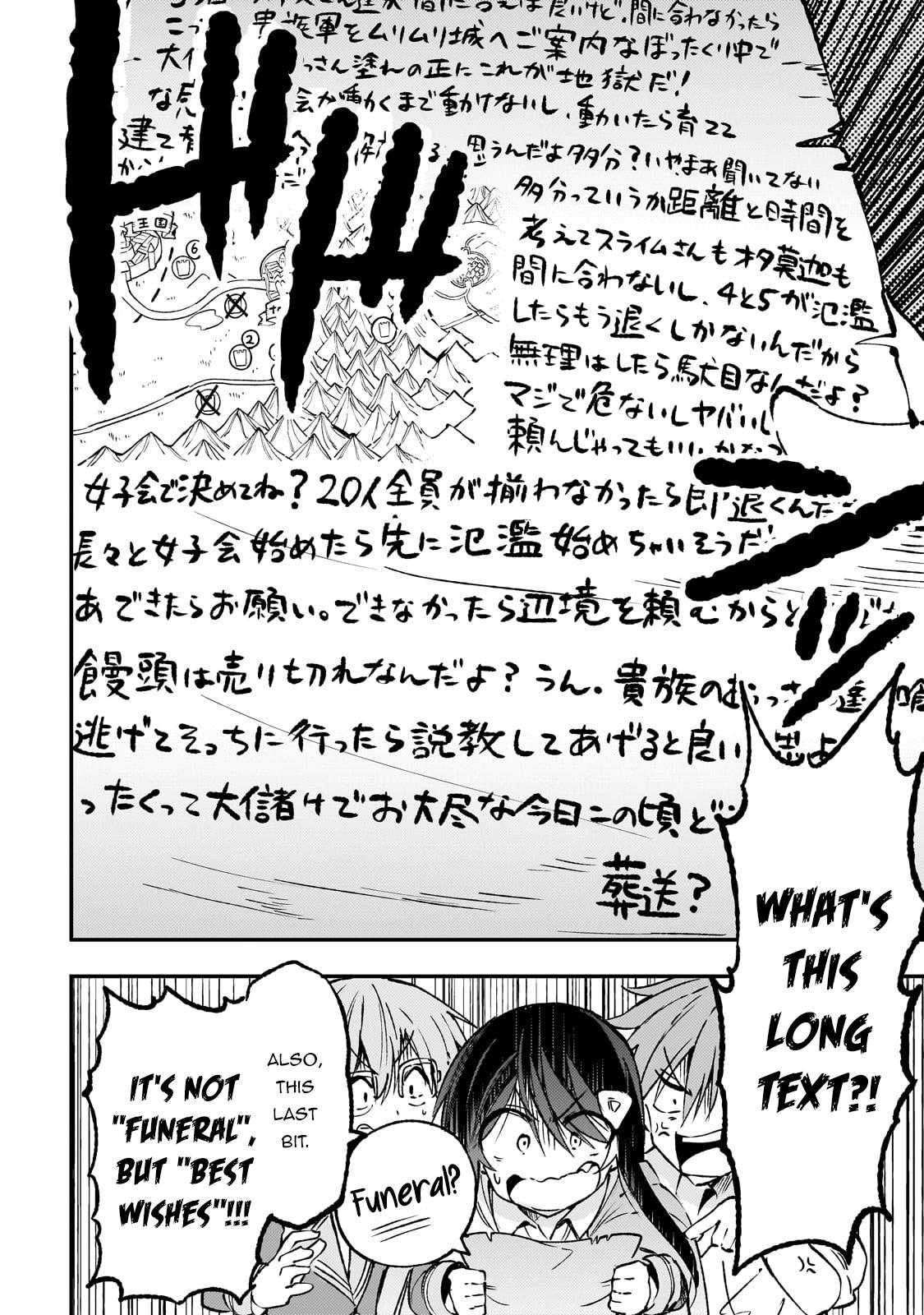 Read Loner Life in Another World EN Manga Online