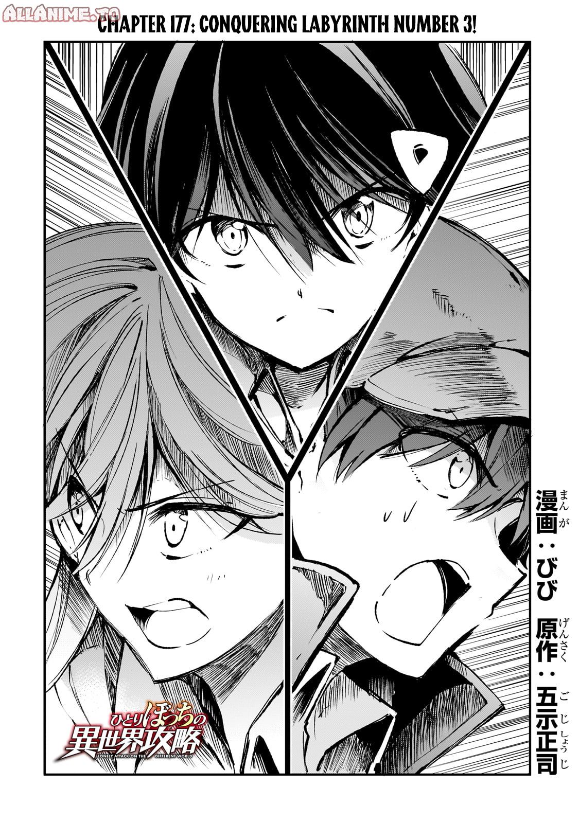 Read Loner Life in Another World EN Manga Online