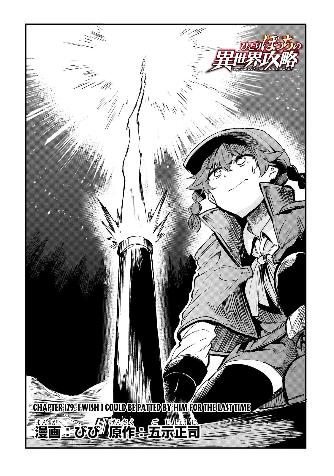 Read Loner Life in Another World EN Manga Online
