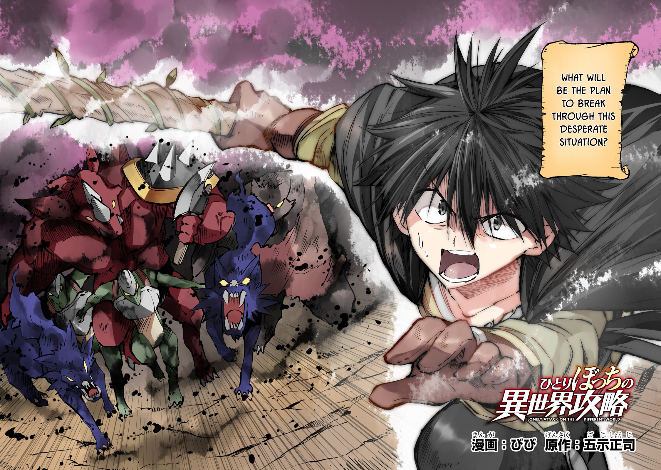 Read Loner Life in Another World EN Manga Online