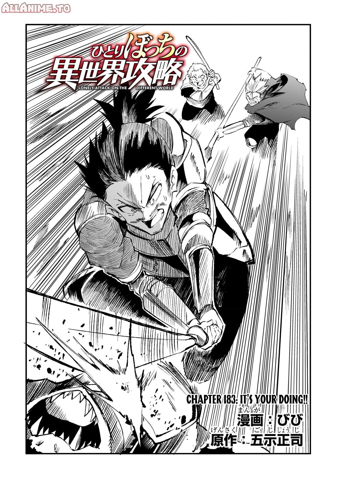 Read Loner Life in Another World EN Manga Online