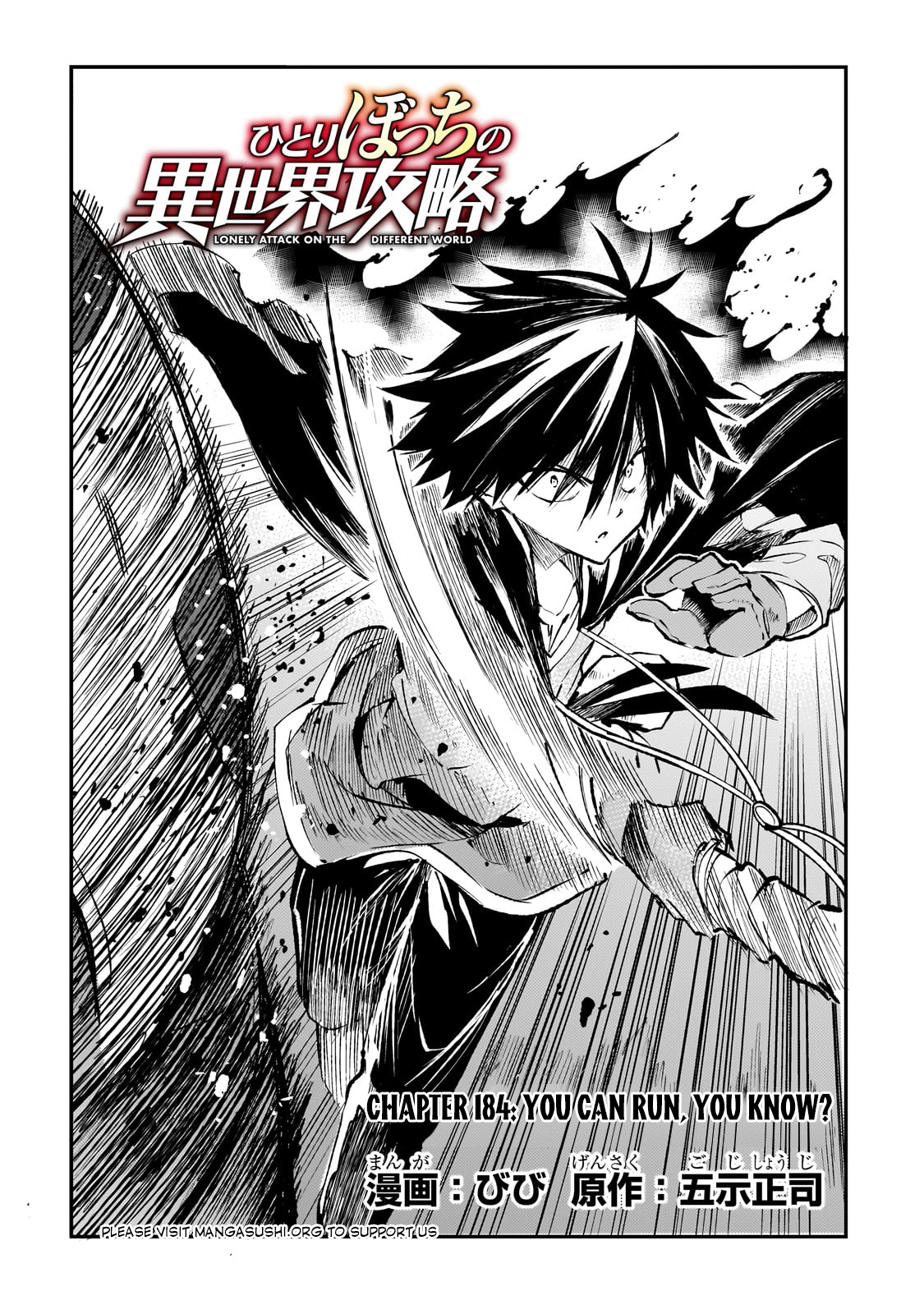 Read Loner Life in Another World EN Manga Online