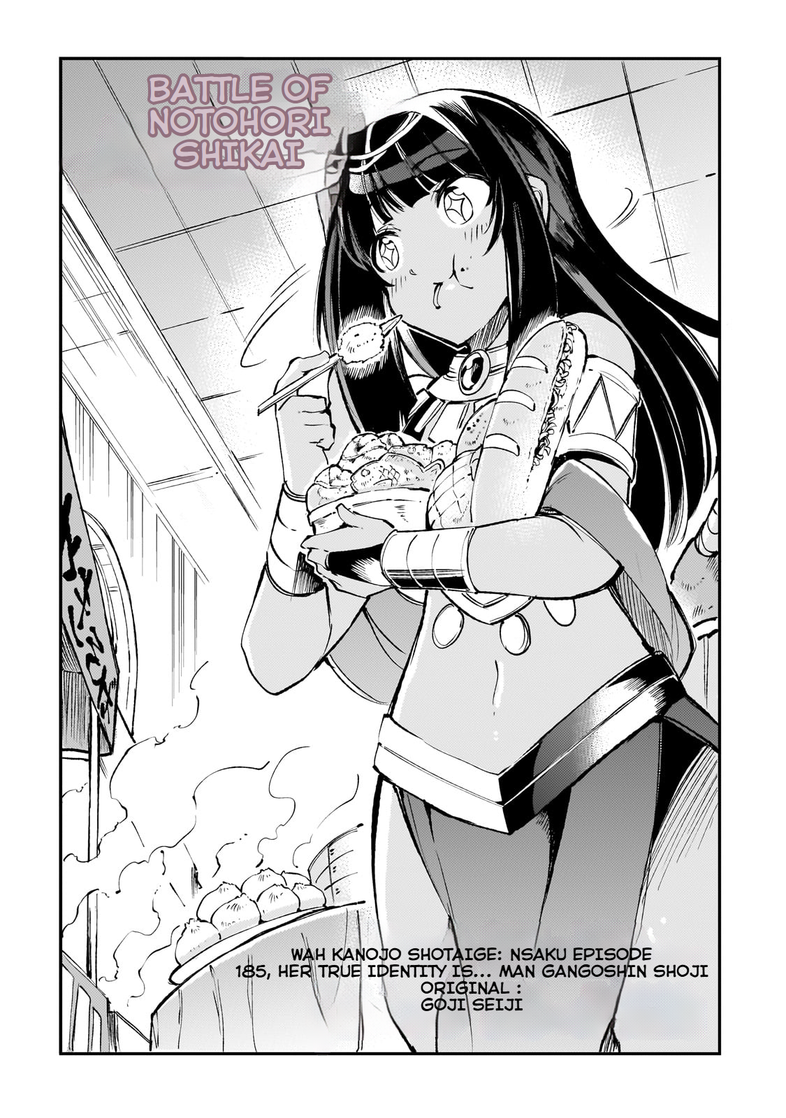 Read Loner Life in Another World EN Manga Online
