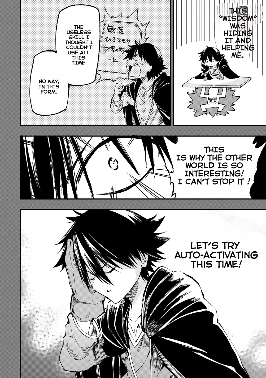 Read Loner Life in Another World EN Manga Online