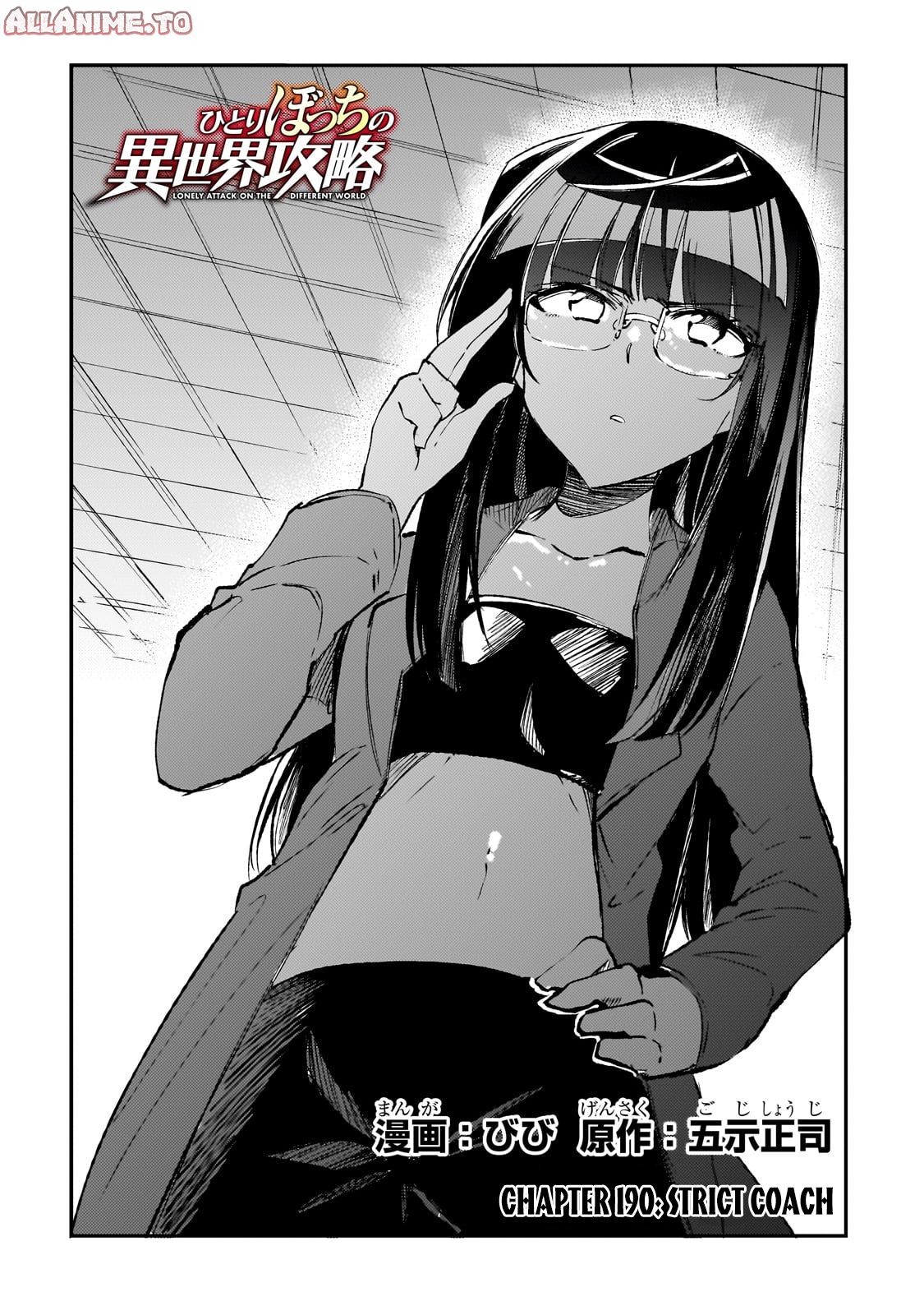 Read Loner Life in Another World EN Manga Online