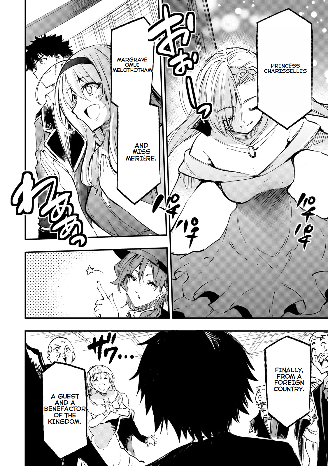 Read Loner Life in Another World EN Manga Online