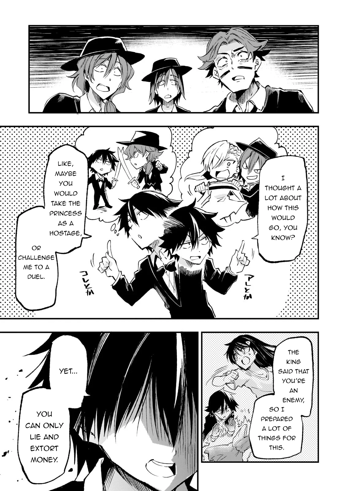 Read Loner Life in Another World EN Manga Online