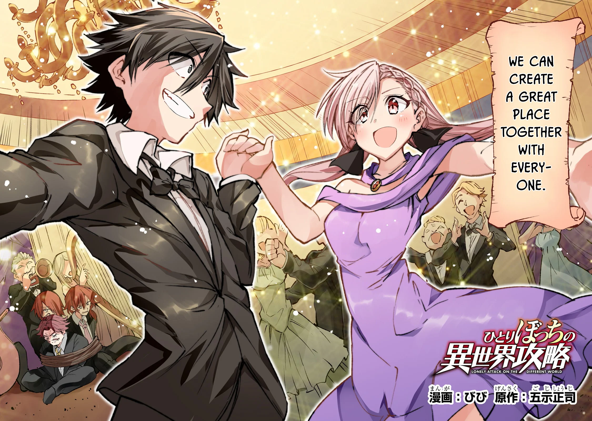 Read Loner Life in Another World EN Manga Online