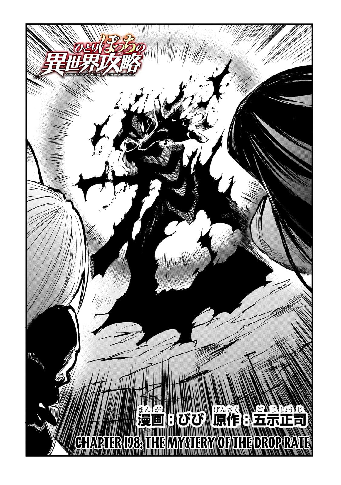 Read Loner Life in Another World EN Manga Online