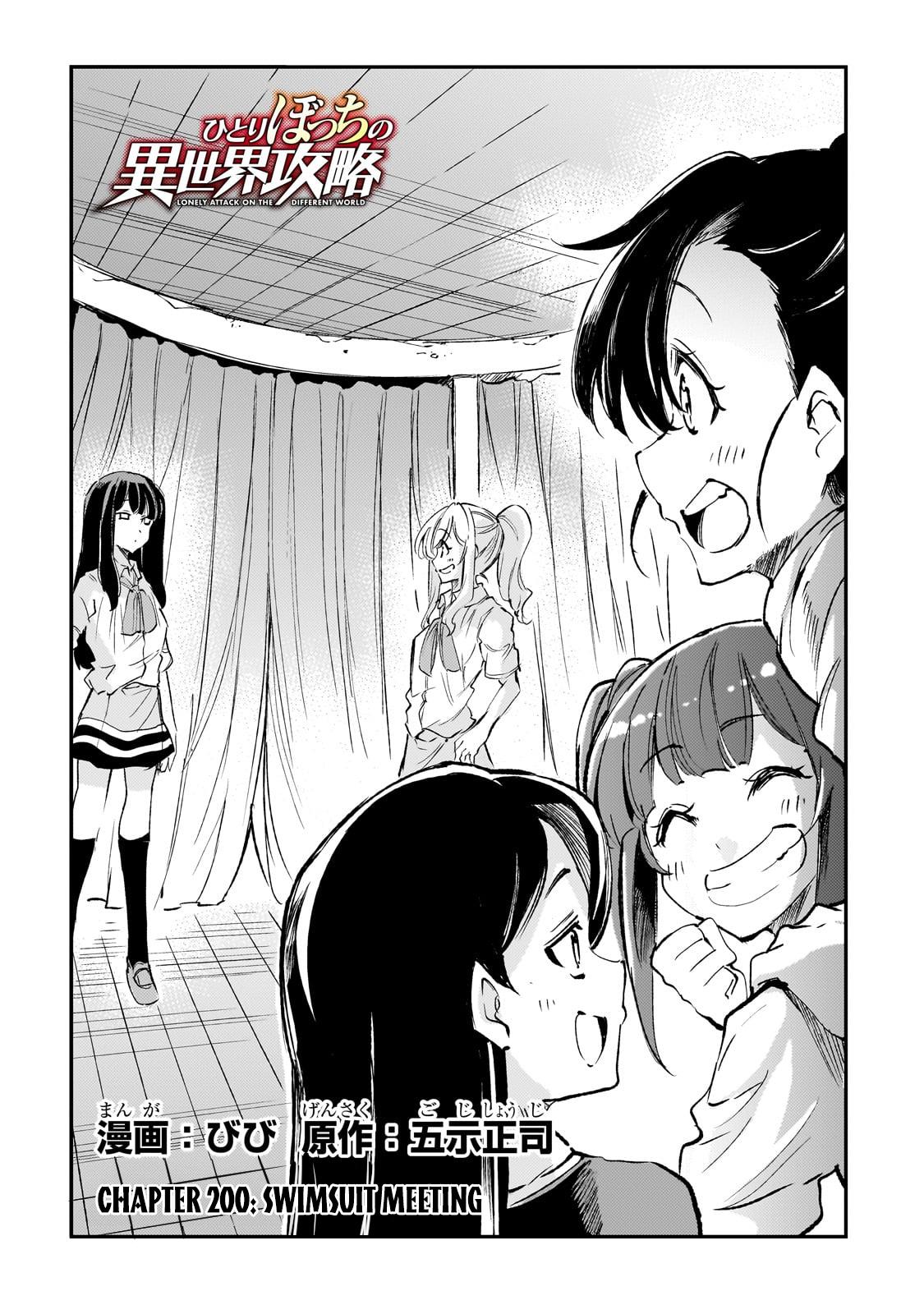Read Loner Life in Another World EN Manga Online