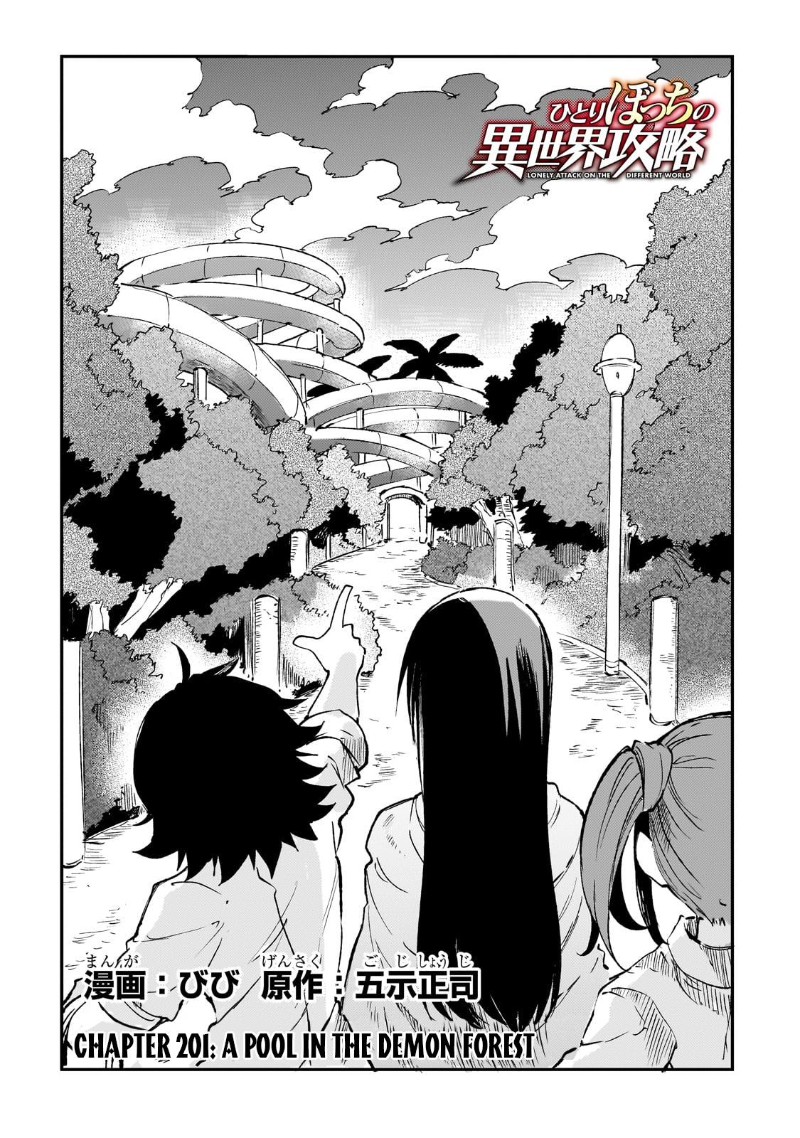 Read Loner Life in Another World EN Manga Online