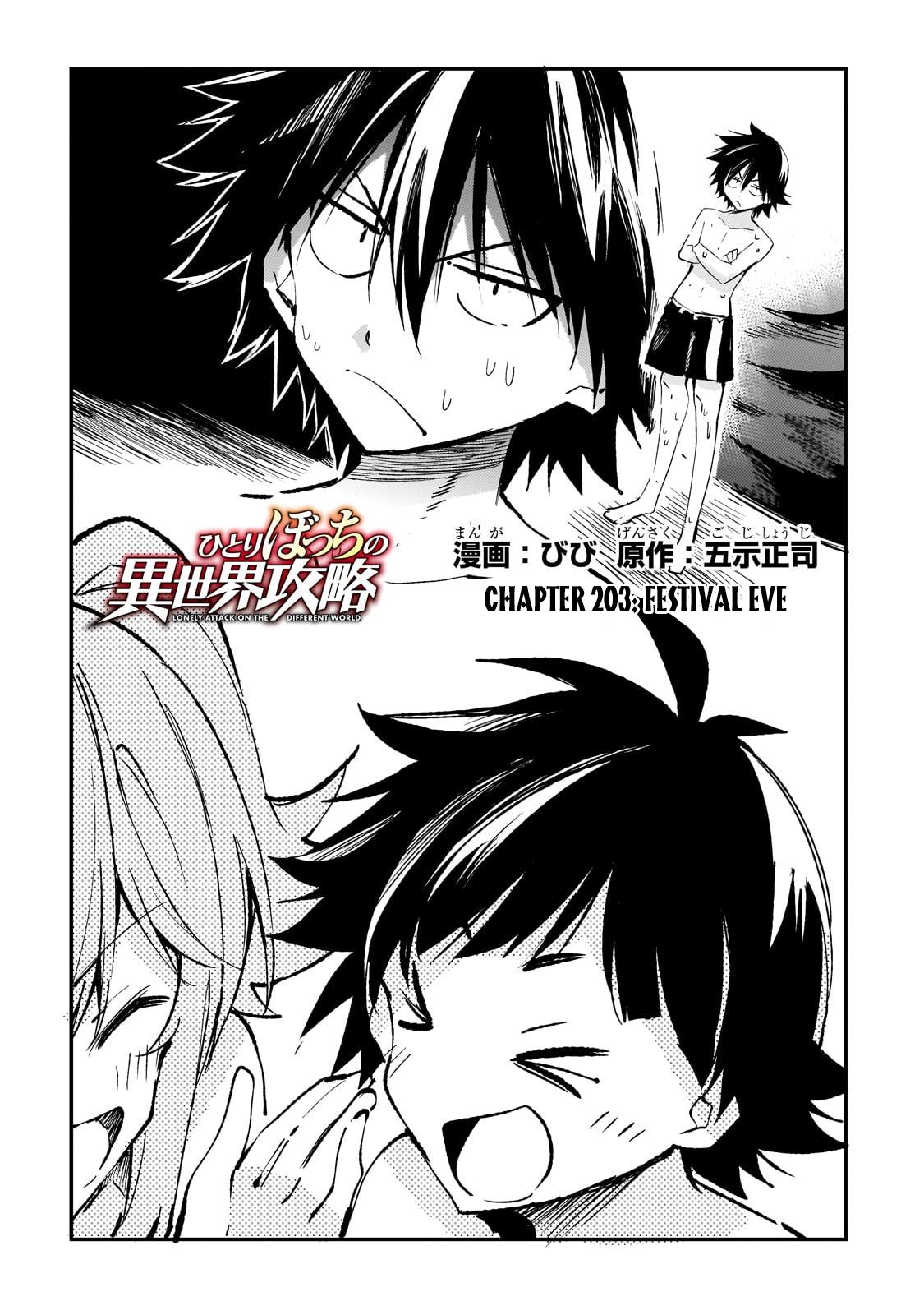 Read Loner Life in Another World EN Manga Online