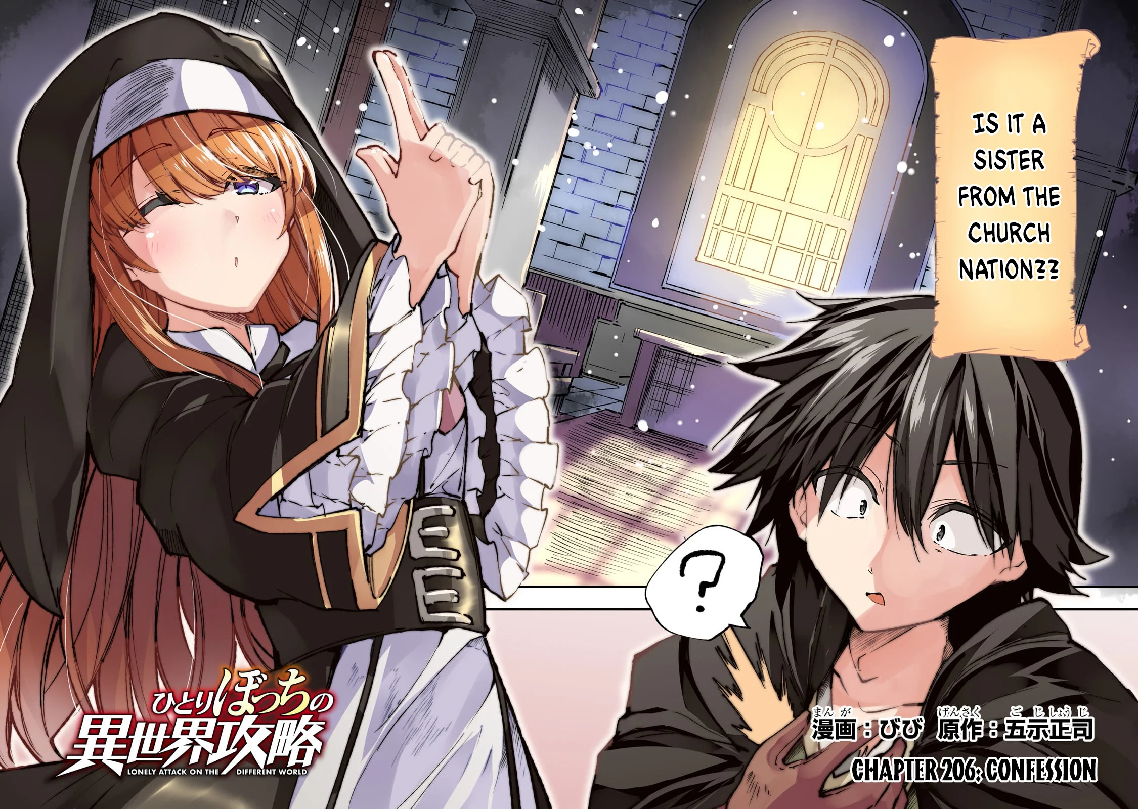 Read Loner Life in Another World EN Manga Online