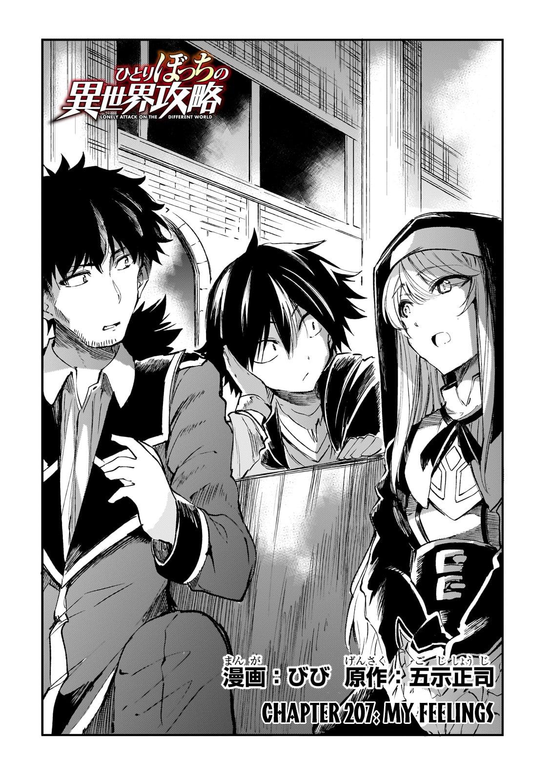Read Loner Life in Another World EN Manga Online