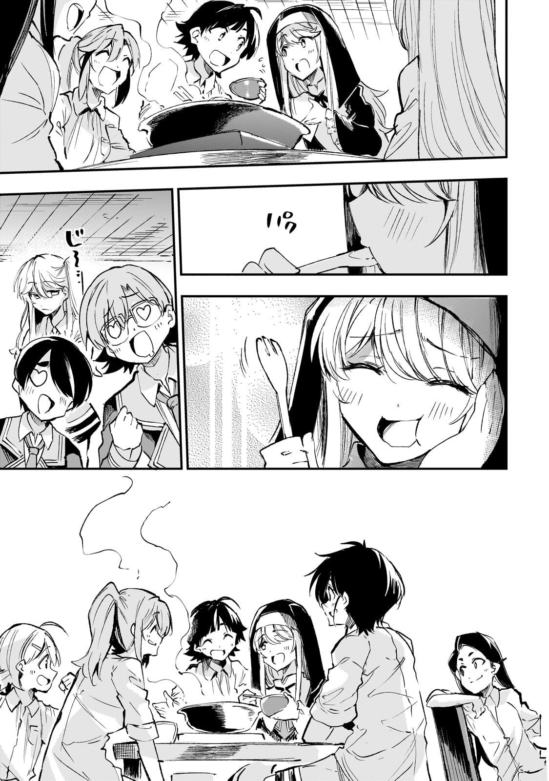 Read Loner Life in Another World EN Manga Online