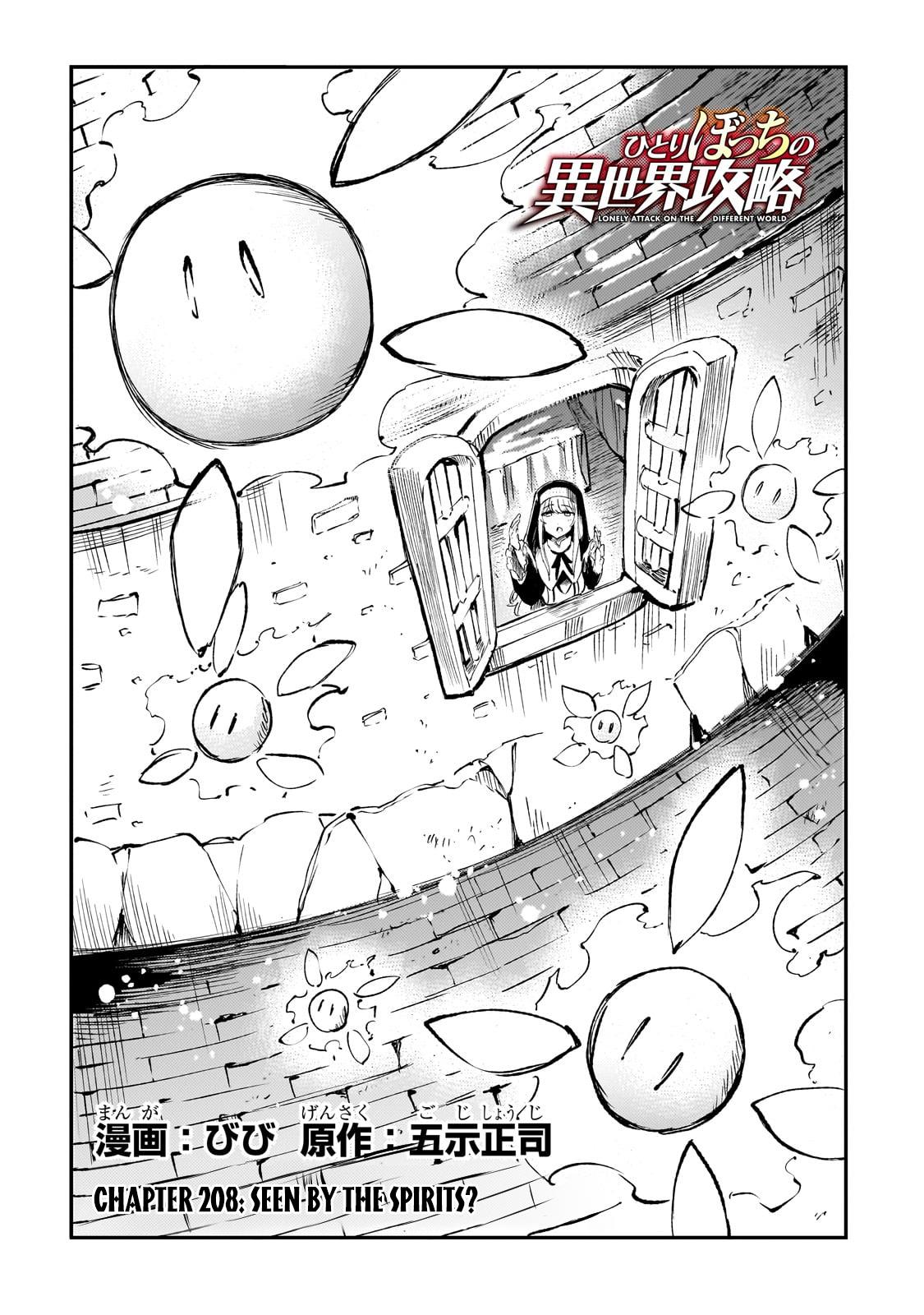 Read Loner Life in Another World EN Manga Online