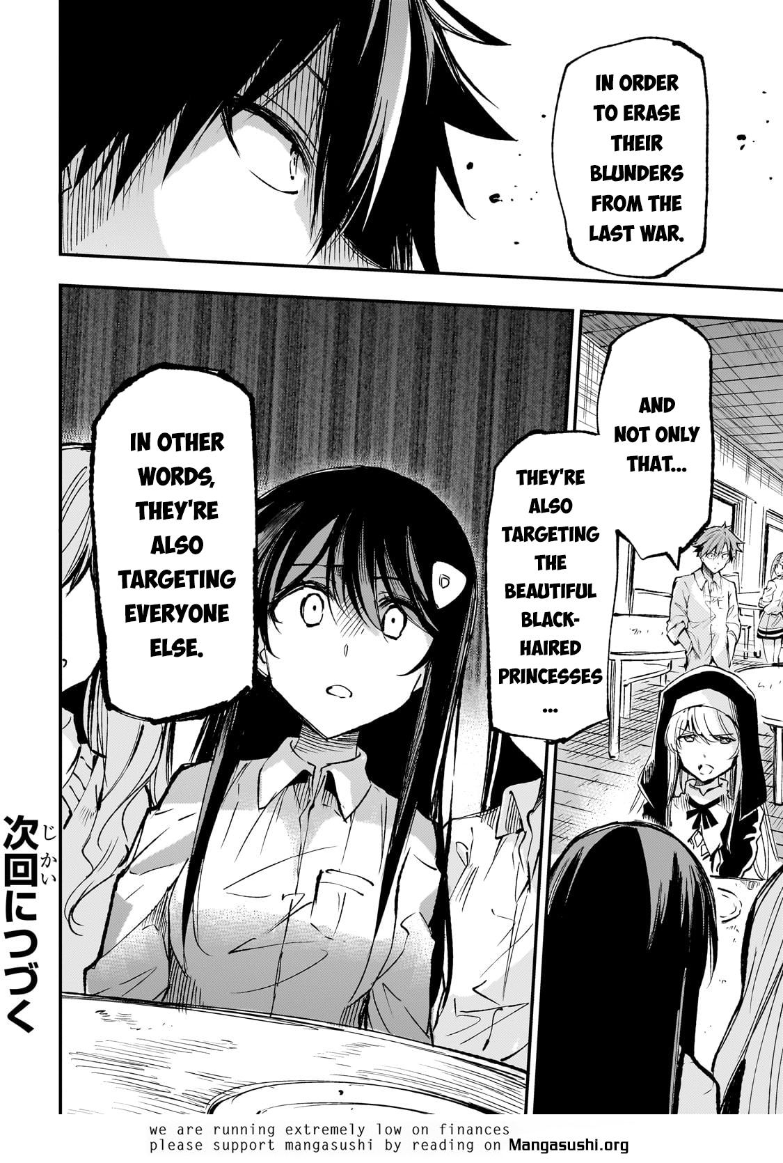 Read Loner Life in Another World EN Manga Online