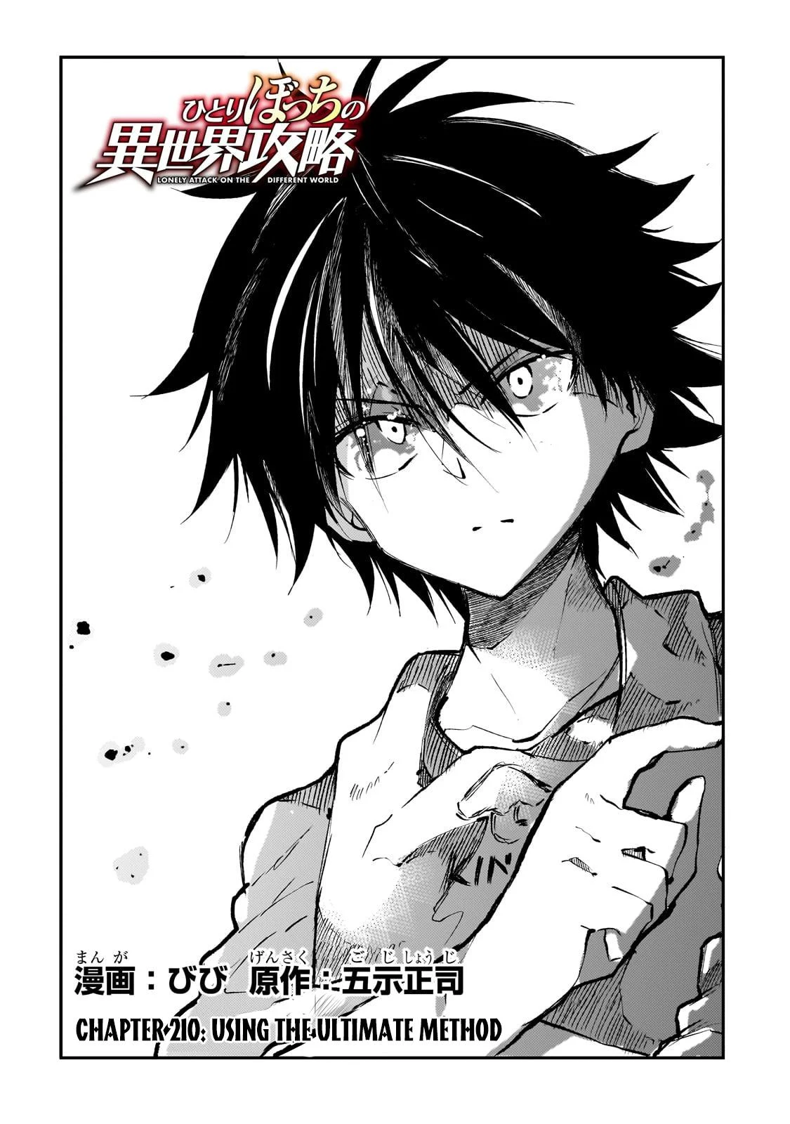 Read Loner Life in Another World EN Manga Online